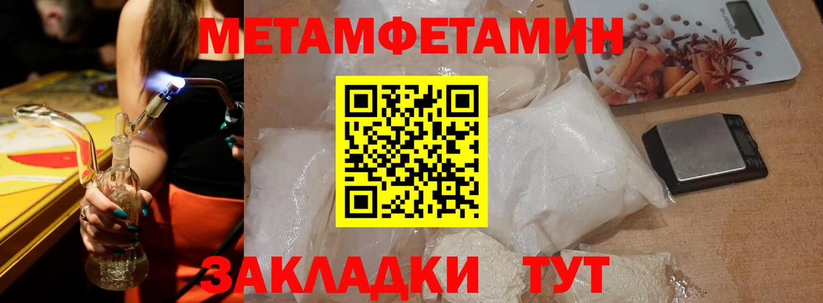 Амфетамин Розовый Кимовск