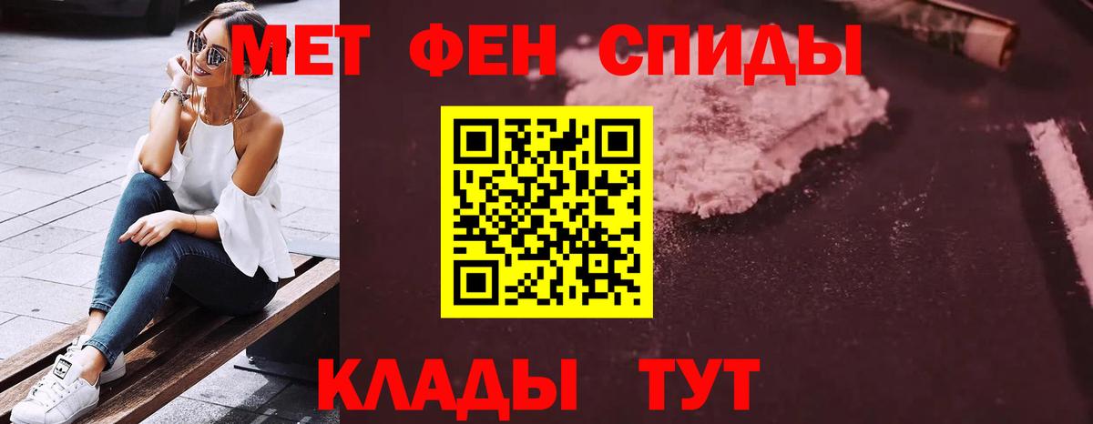 Кимовск  Amphetamine  Вход с VPN  АМФЕТАМИН VHQ 