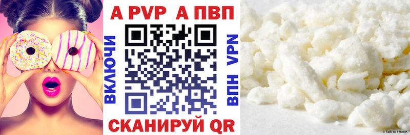 APVP СК КРИС Кимовск