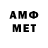Первитин винт SWicegodVWlover