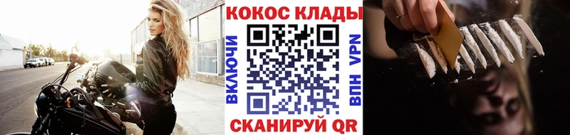 COCAIN Fish Scale Кимовск