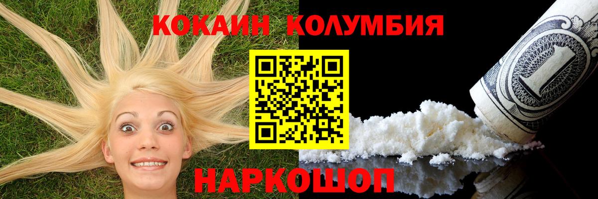 COCAIN Эквадор Кимовск