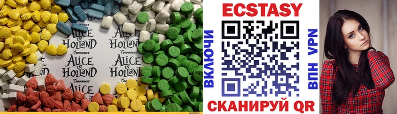 Ecstasy 280мг  Кимовск 