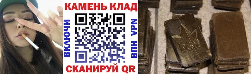 мориарти Telegram  Кимовск  ГАШИШ hashish 