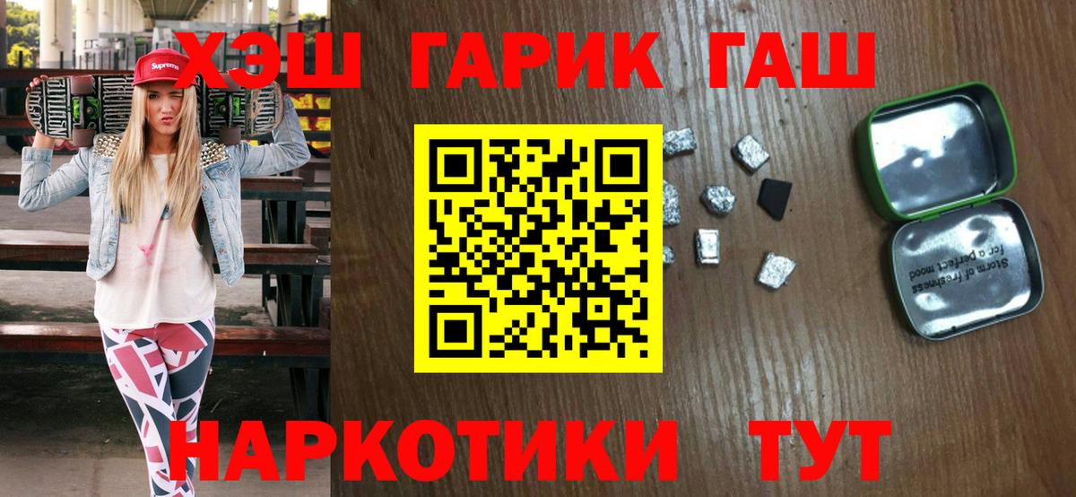 Кимовск  Гашиш Изолятор  Вход с VPN 