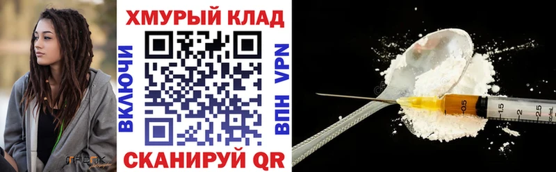 Героин афганец  Кимовск 