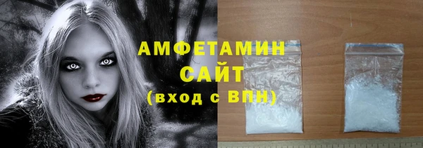 твердый Абинск
