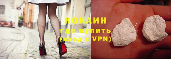 трава Абаза