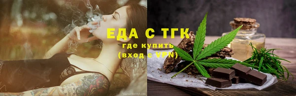 твердый Абинск
