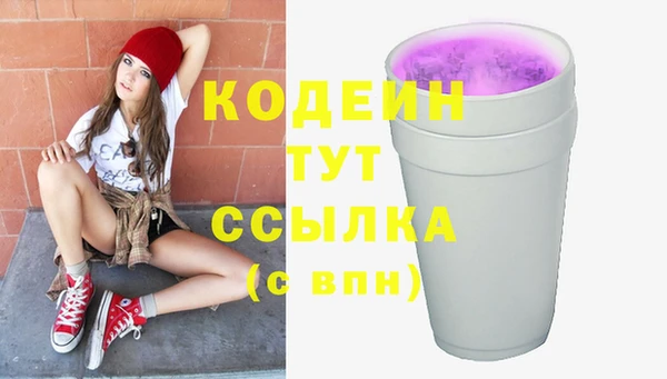 твердый Абинск