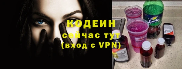 твердый Абинск