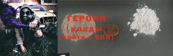 трава Абаза