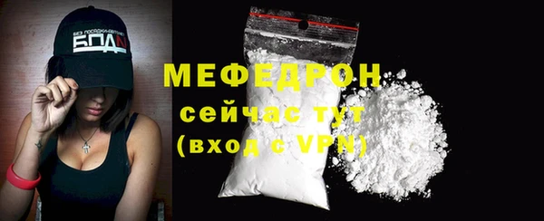 твердый Абинск
