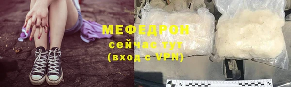 трава Абаза