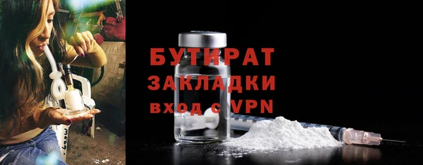 твердый Абинск