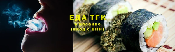 твердый Абинск