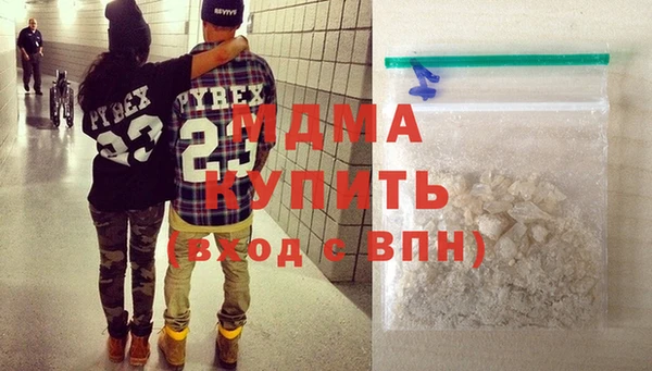твердый Абинск