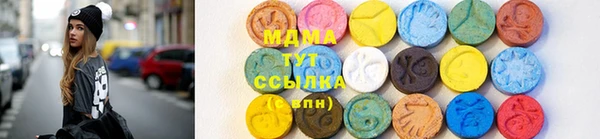 гашишное масло Абдулино