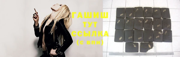 гашишное масло Абдулино