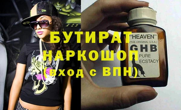 гашишное масло Абдулино