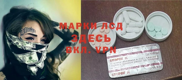 твердый Абинск
