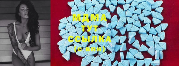 трава Абаза