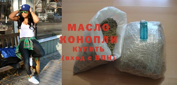 гашишное масло Абдулино
