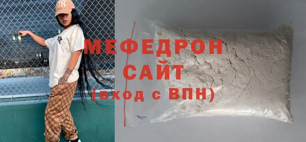 гашик Саяногорск