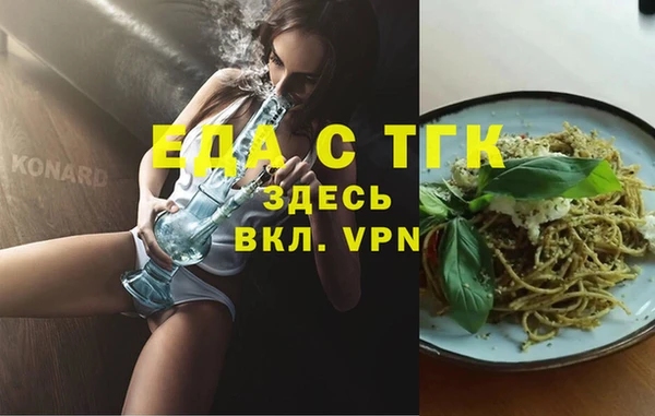 гашишное масло Абдулино