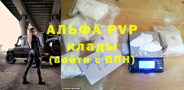 твердый Абинск