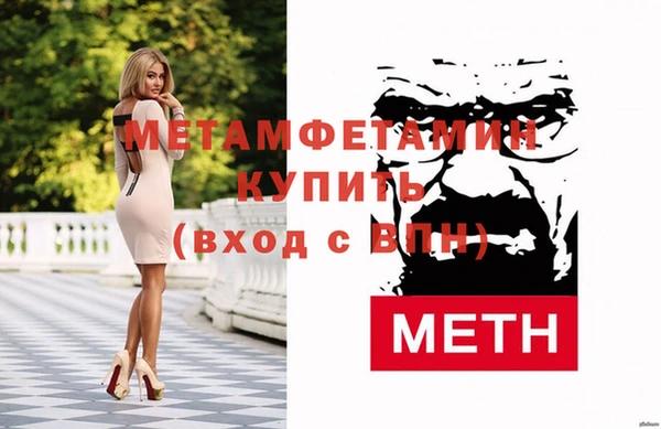 трава Абаза
