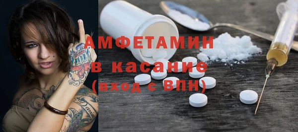 твердый Абинск