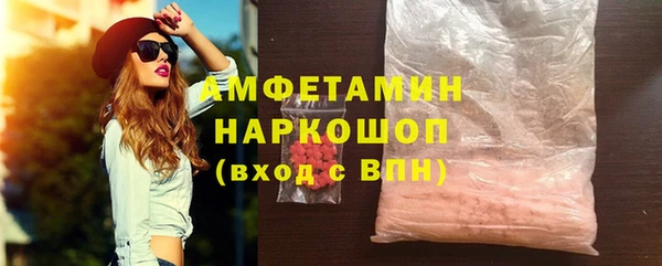 твердый Абинск