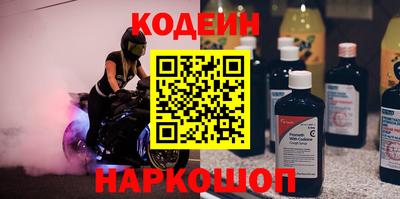 MESCALINE Коммунар