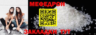 MESCALINE Коммунар