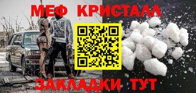 гашик Конаково