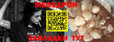 MESCALINE Коммунар