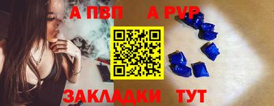 ешки Комсомольск-на-Амуре