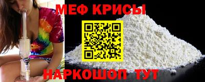 MESCALINE Коммунар