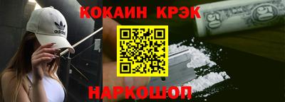 гашик Конаково