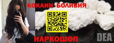 ешки Комсомольск-на-Амуре