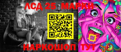 MESCALINE Коммунар