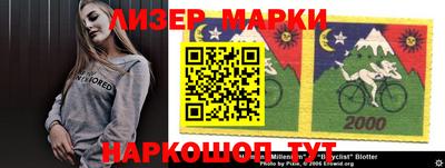 гашик Конаково