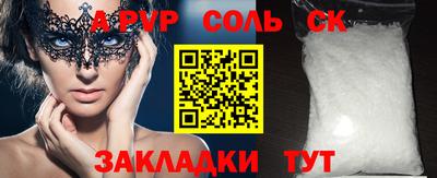 гашик Конаково