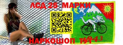 MESCALINE Коммунар