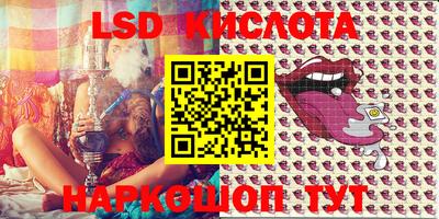 MESCALINE Коммунар