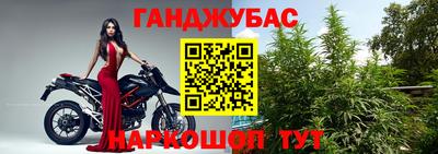 гашик Конаково
