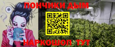 гашик Конаково