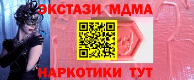 MESCALINE Коммунар