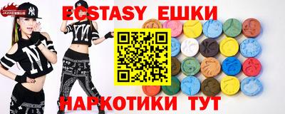 MESCALINE Коммунар
